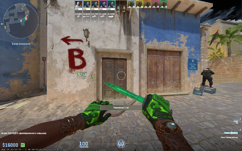screenshot #2