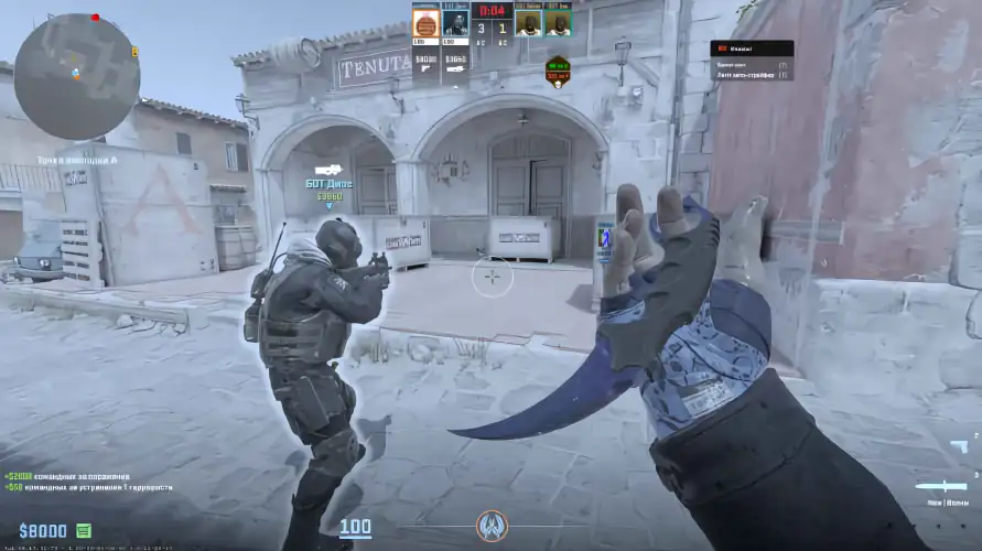 screenshot #2