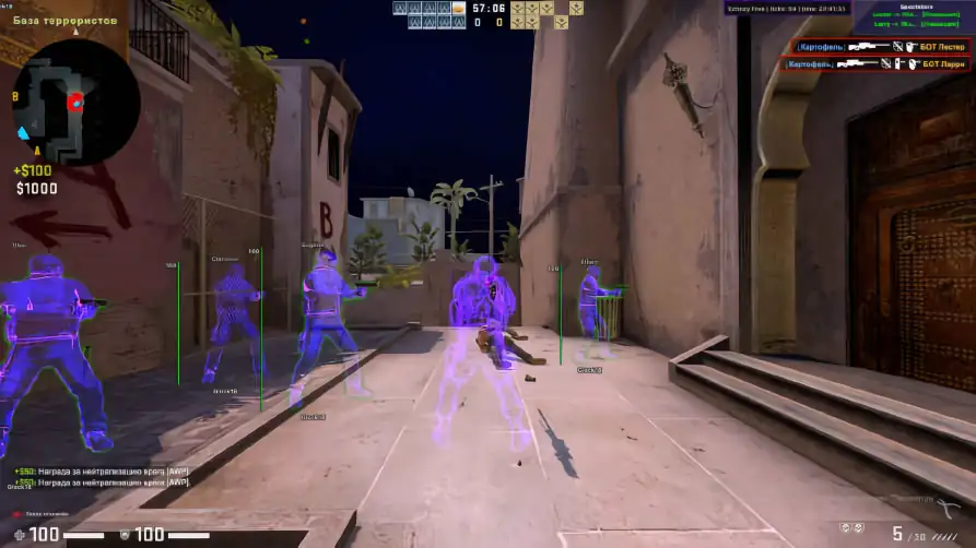 screenshot #2