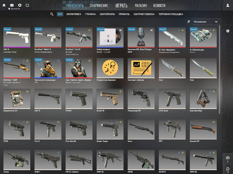 screenshot #2