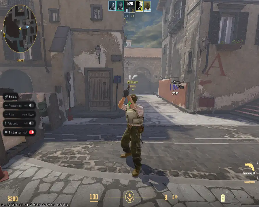 screenshot #2