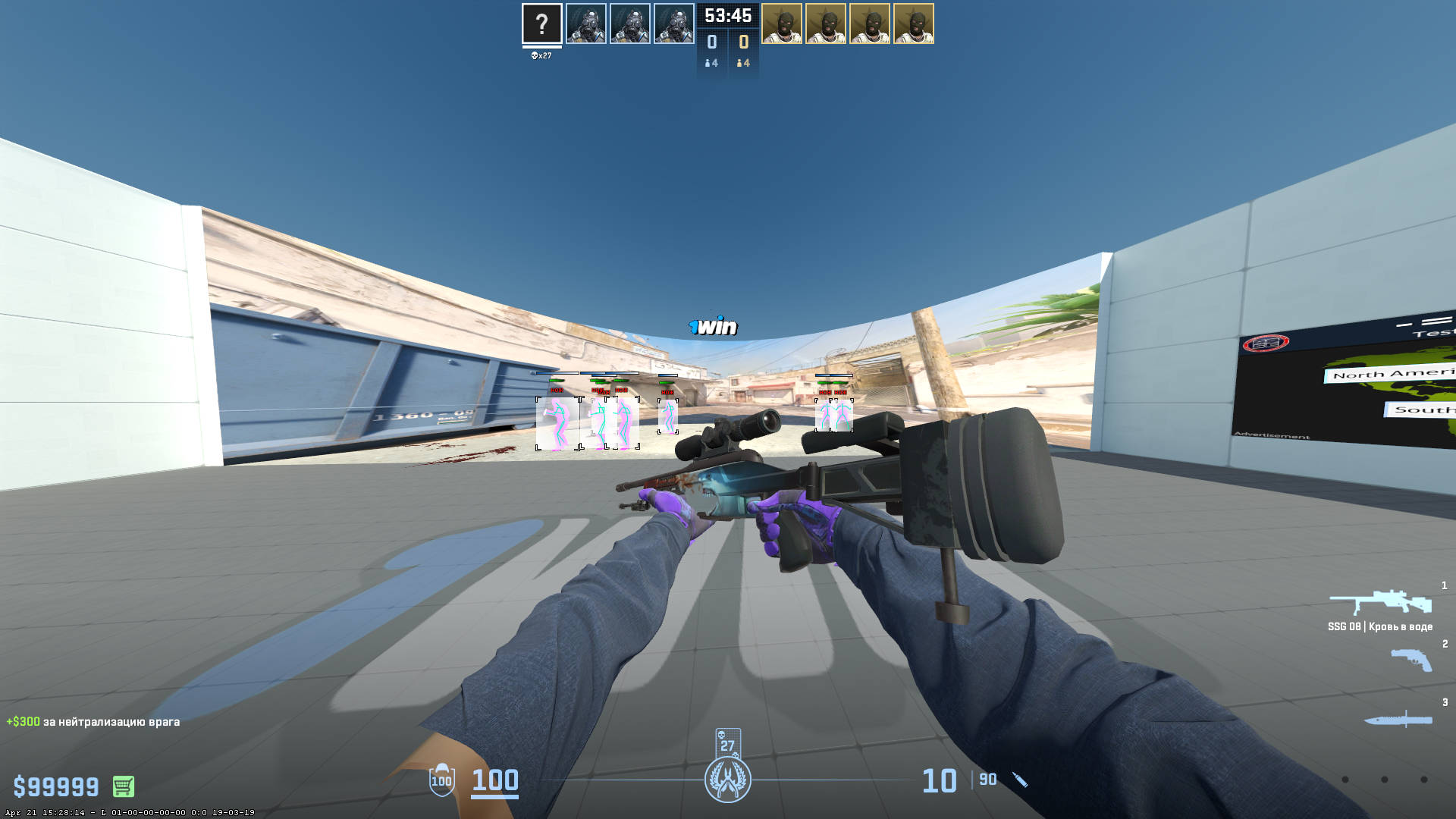 screenshot #2
