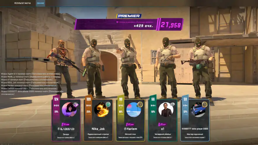 screenshot #2