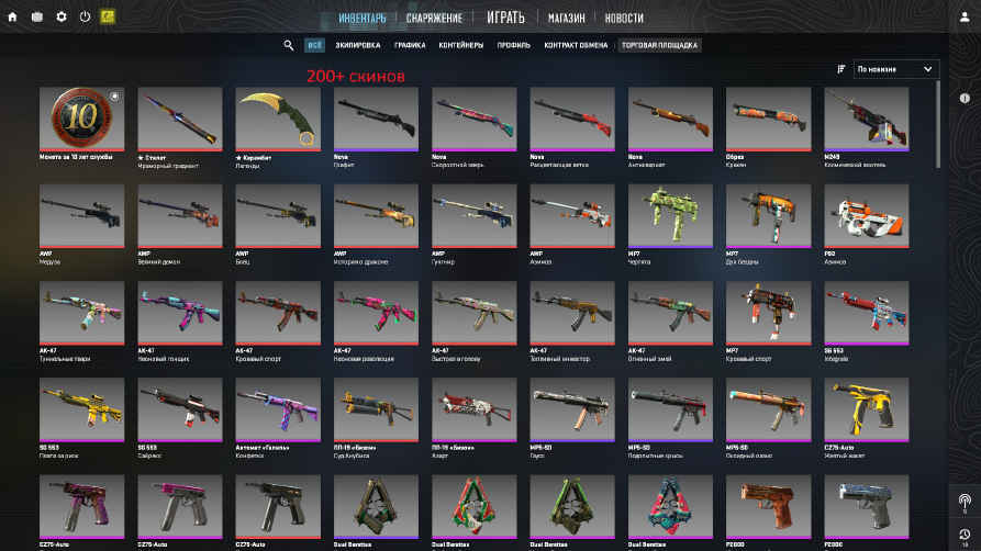 screenshot #2