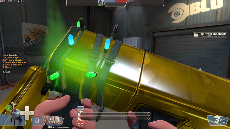 screenshot #2