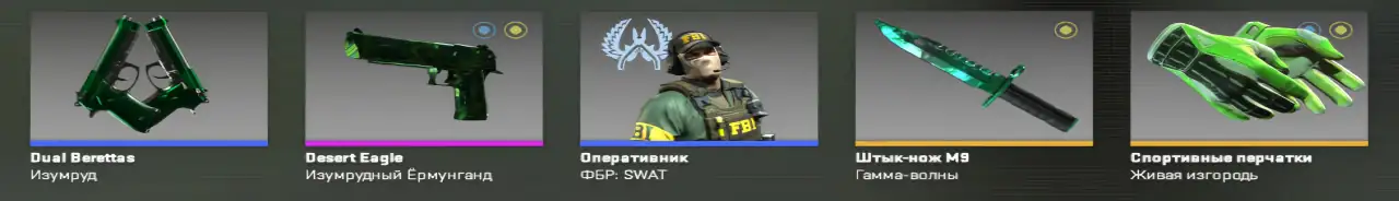 screenshot #2
