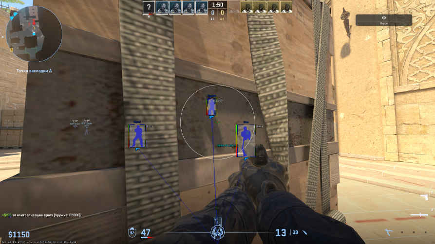 screenshot #2