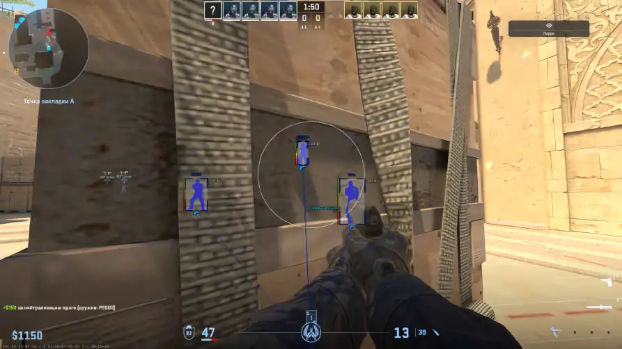 screenshot #2