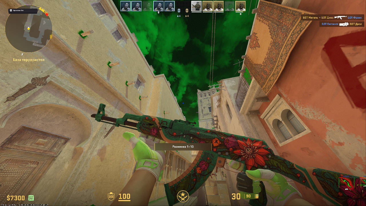 screenshot #2