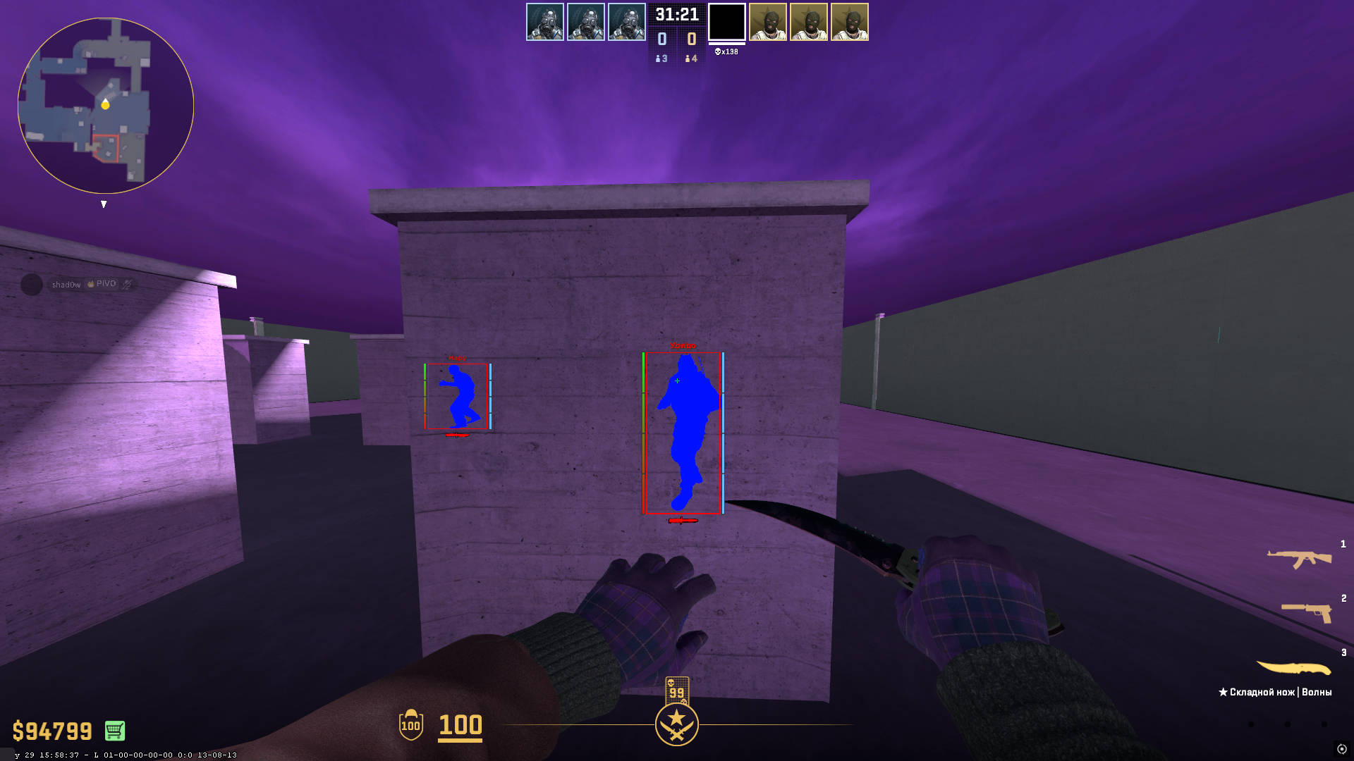 screenshot #2