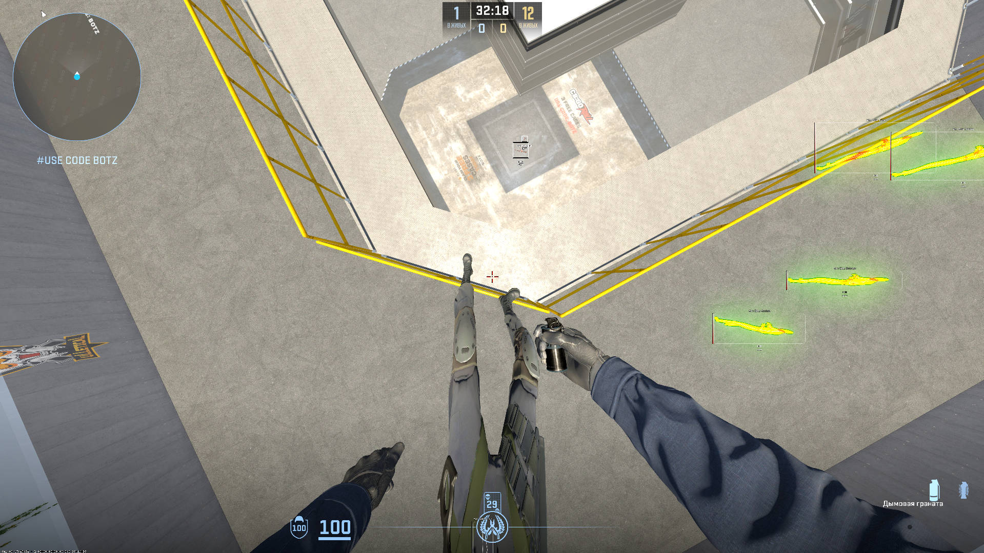 screenshot #2