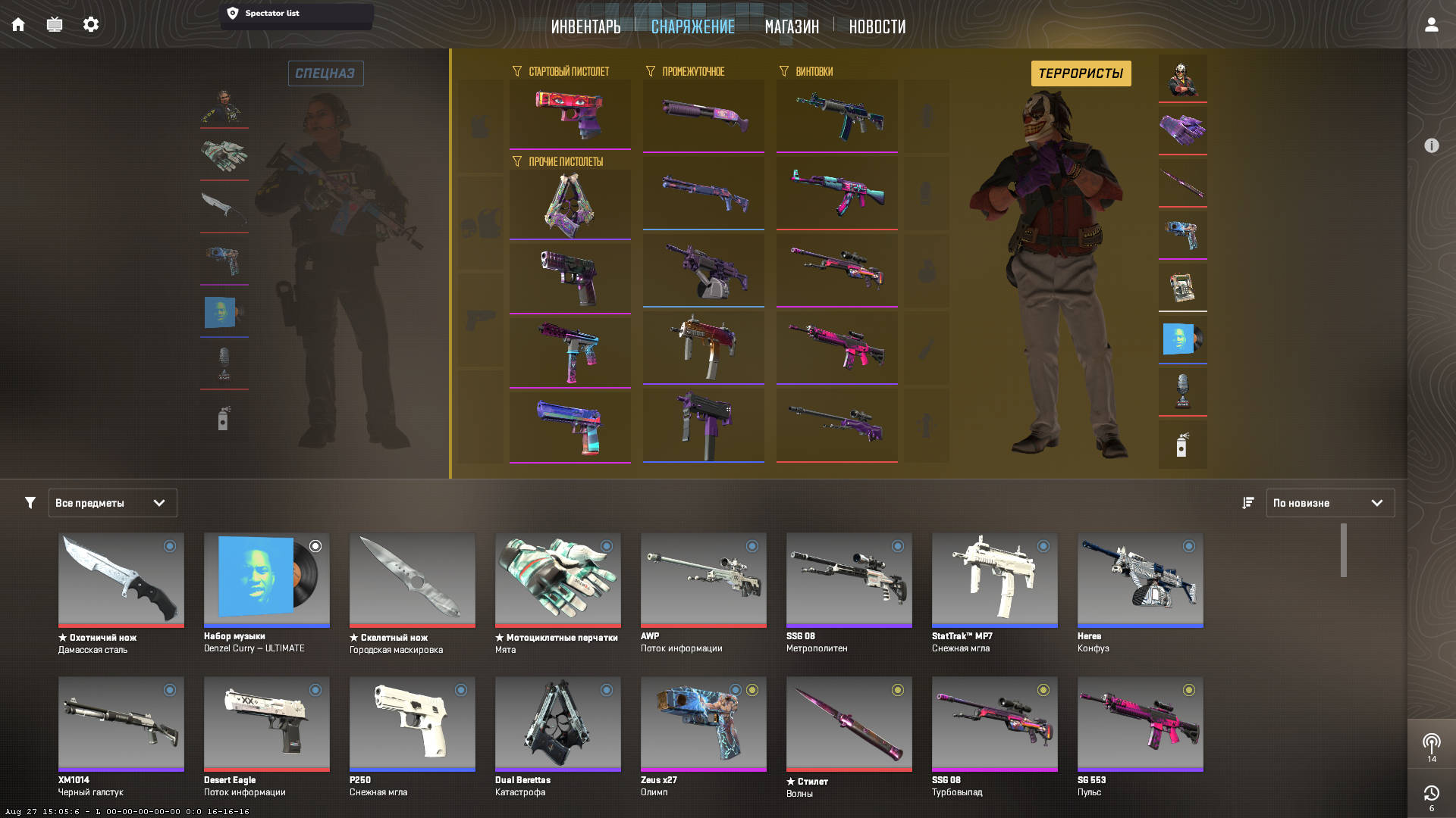 screenshot #2