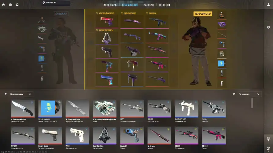 screenshot #2
