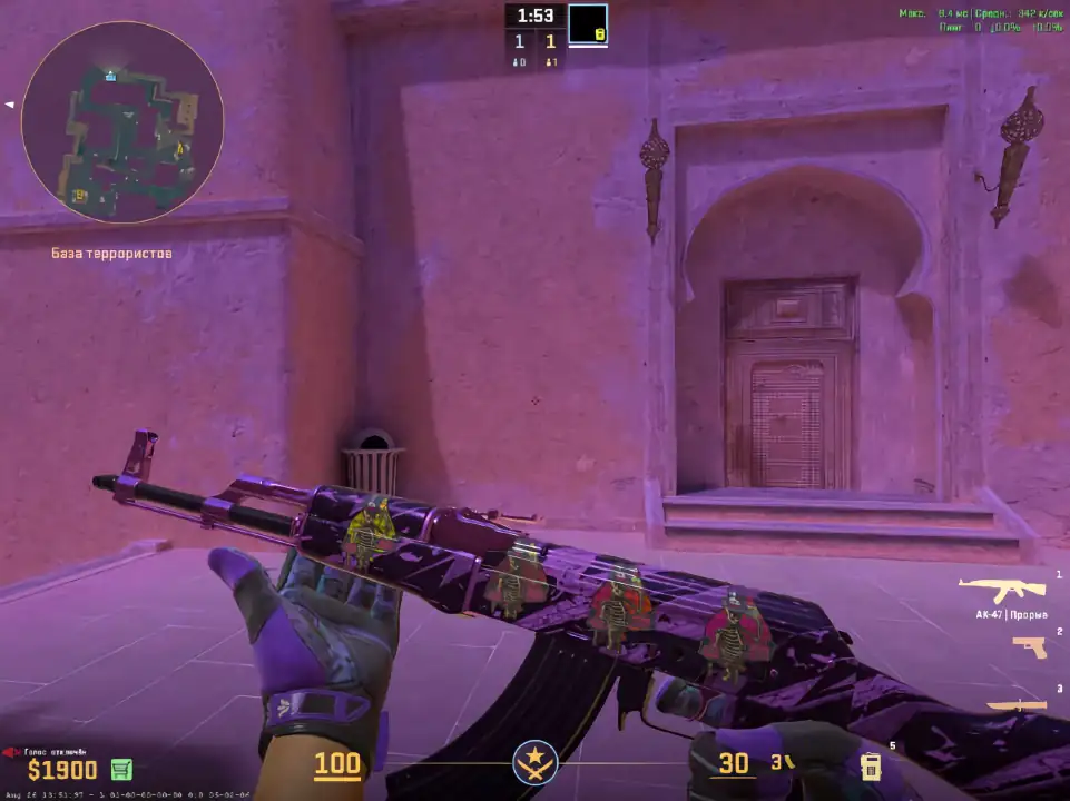 screenshot #2