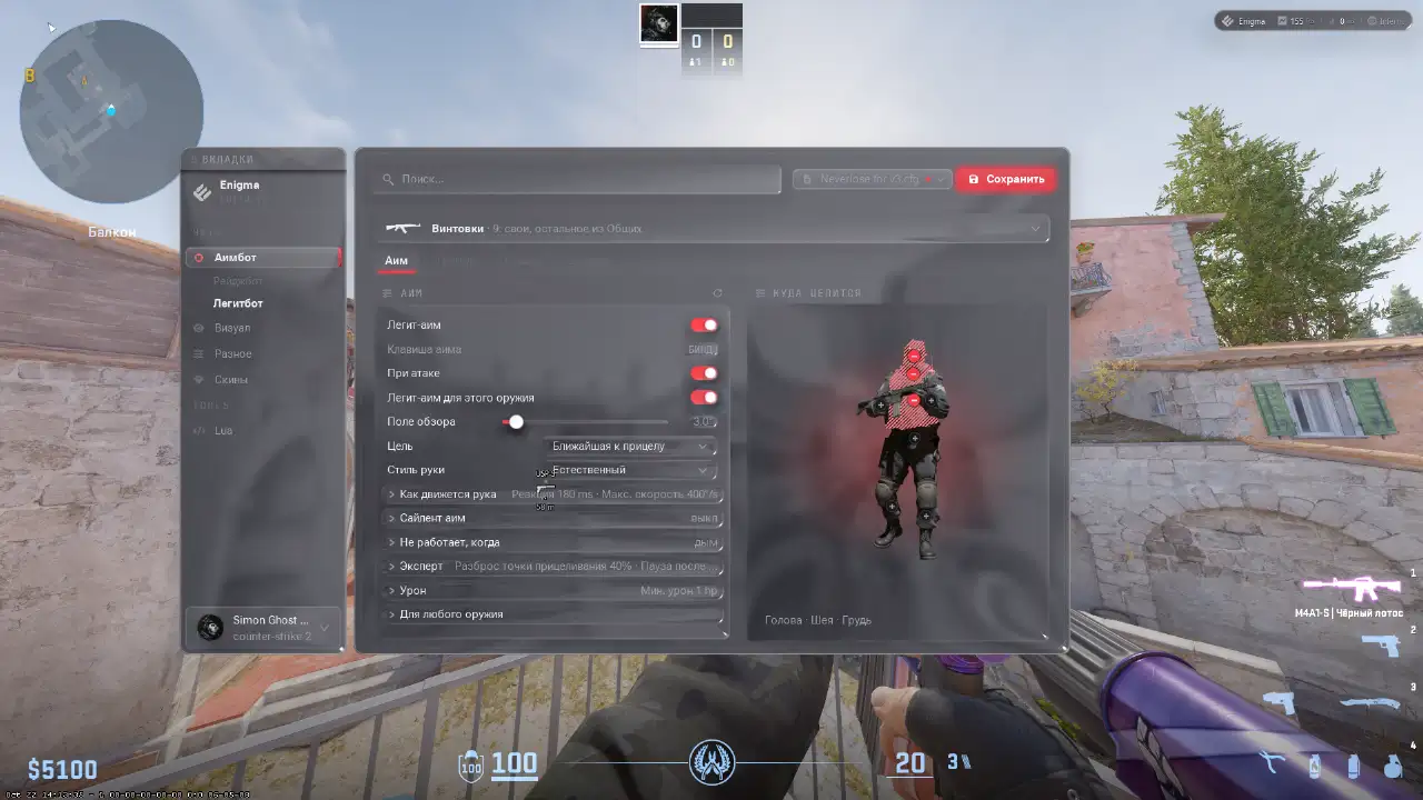 screenshot #2