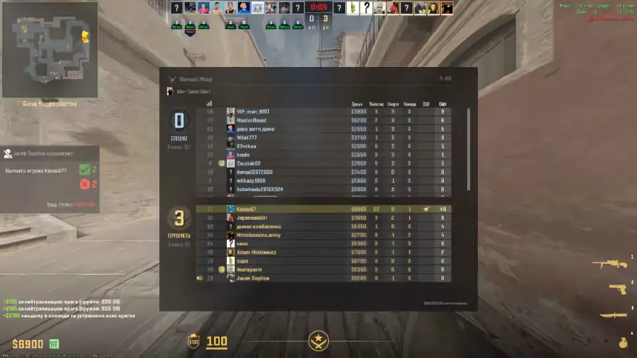screenshot #2
