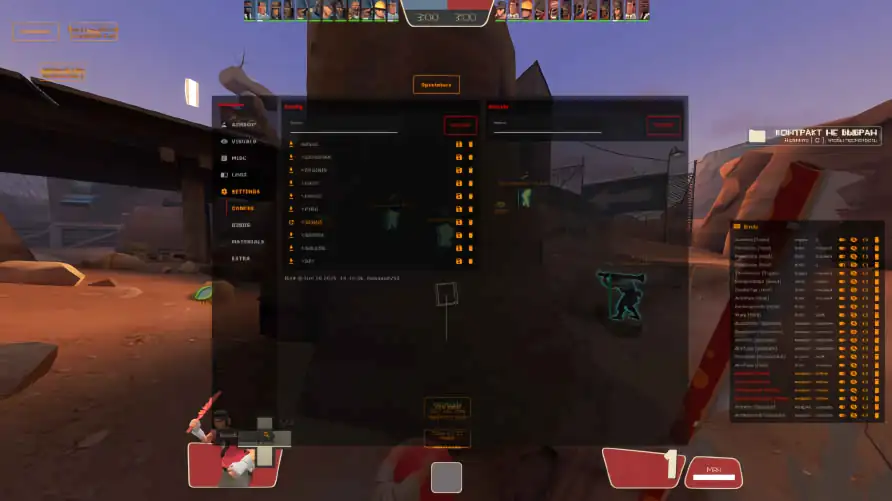 screenshot #2