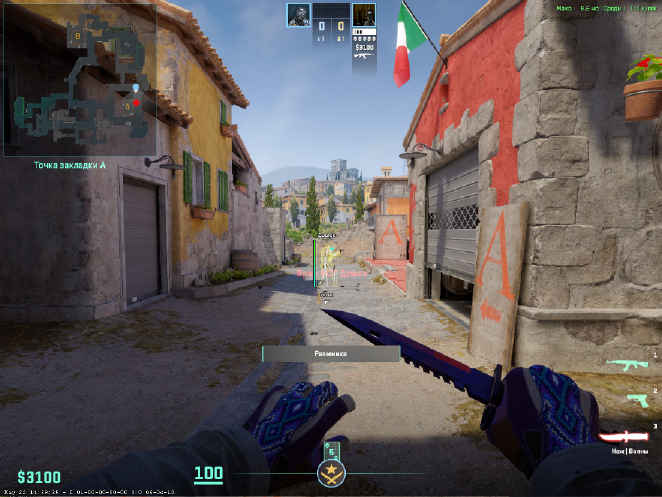 screenshot #2