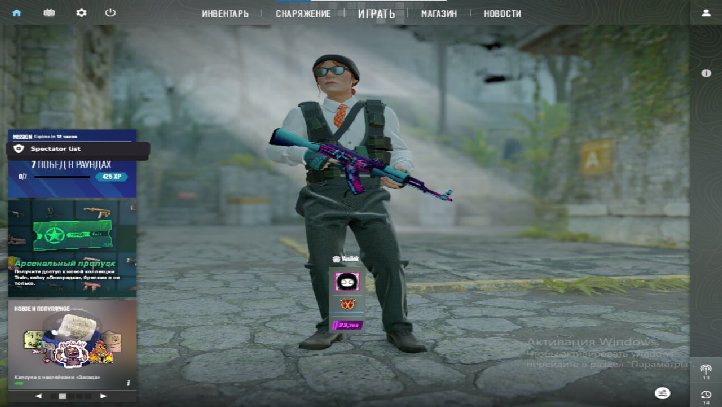 screenshot #2
