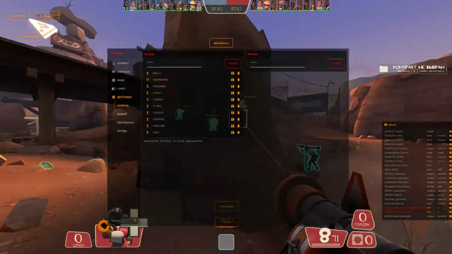 screenshot #2