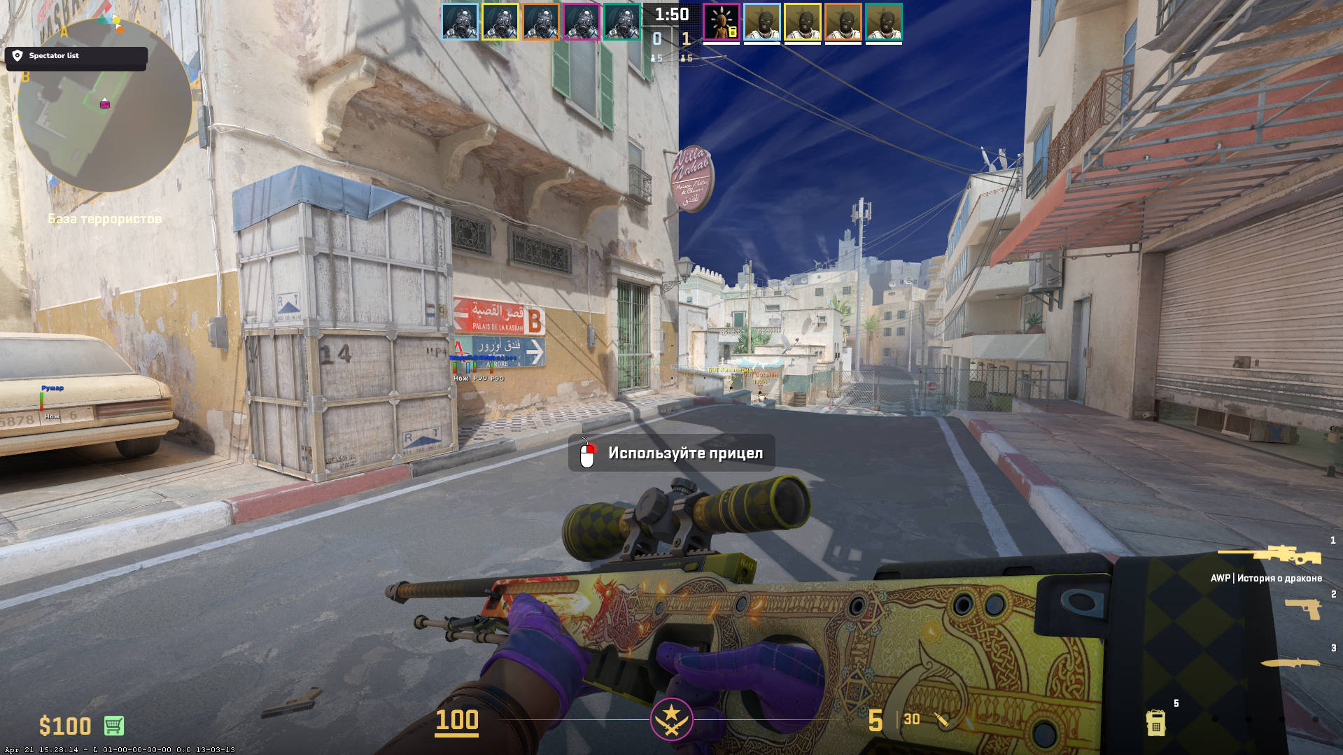 screenshot #2