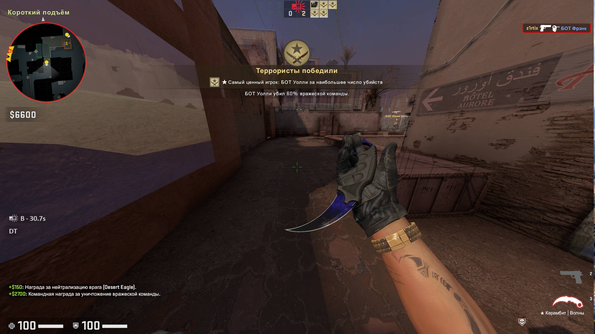 screenshot #2