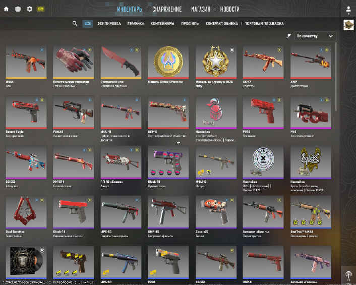 screenshot #2