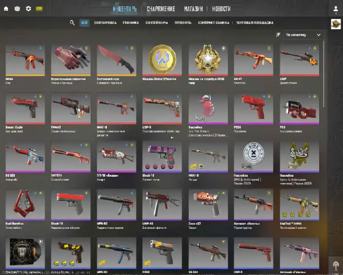 screenshot #2