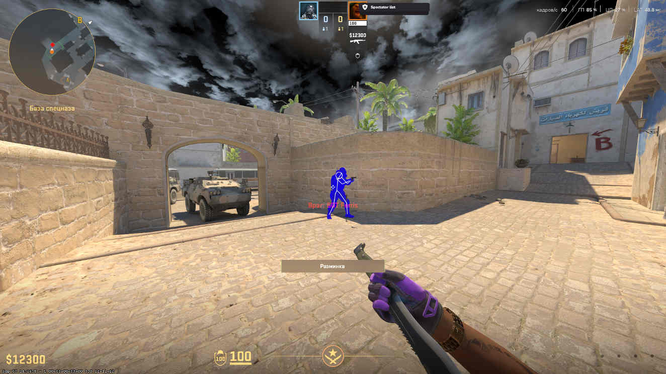 screenshot #2