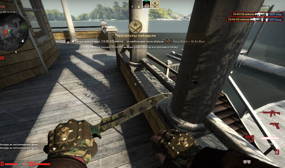 screenshot #2
