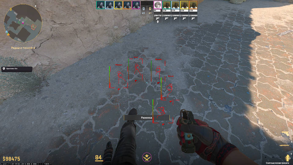 screenshot #2