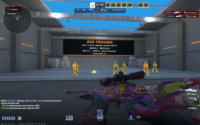 screenshot #2