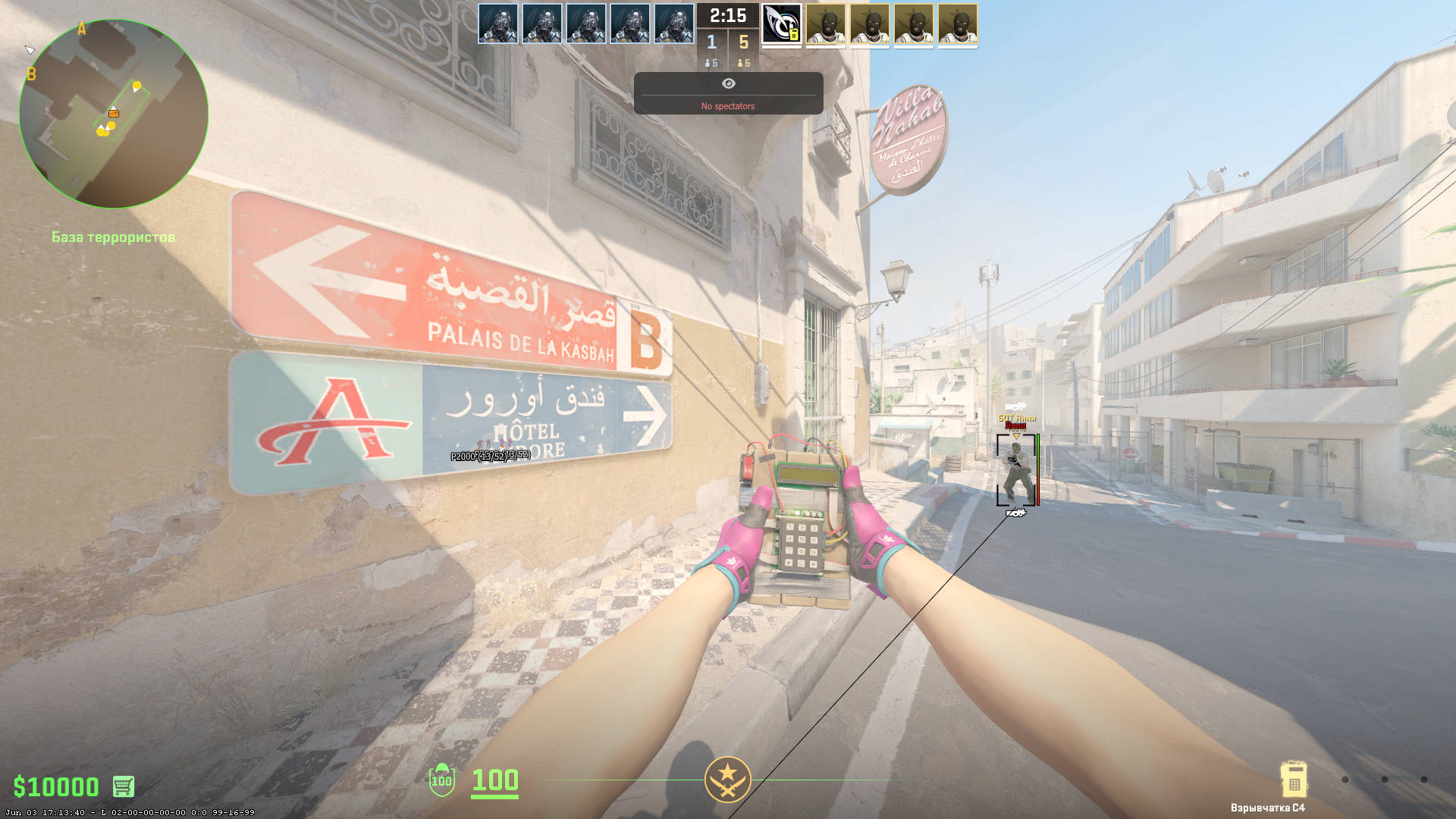 screenshot #2