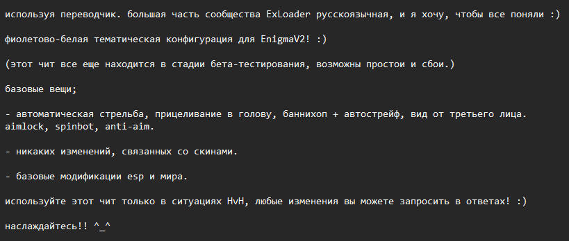 screenshot #2