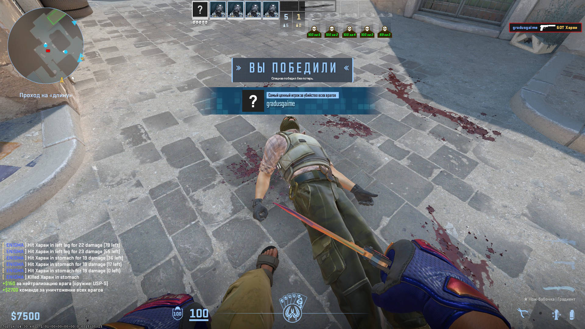 screenshot #2