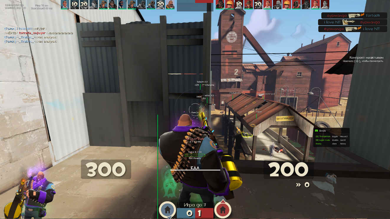 screenshot #2