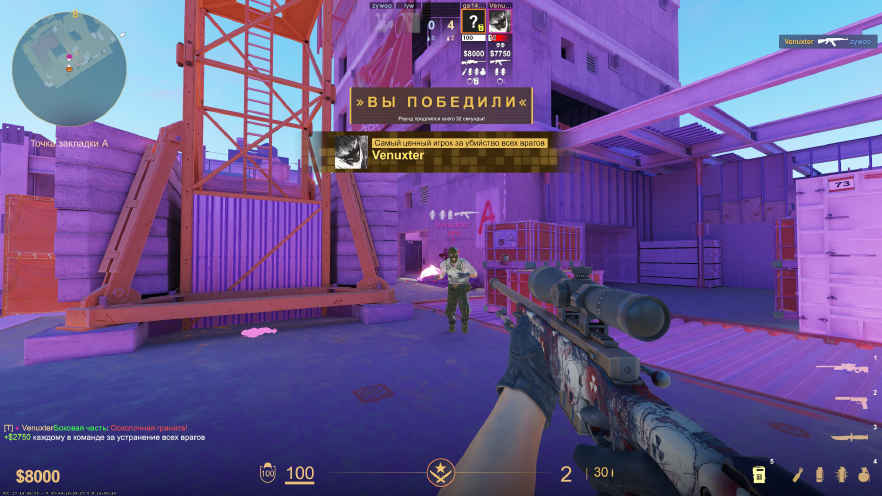 screenshot #2