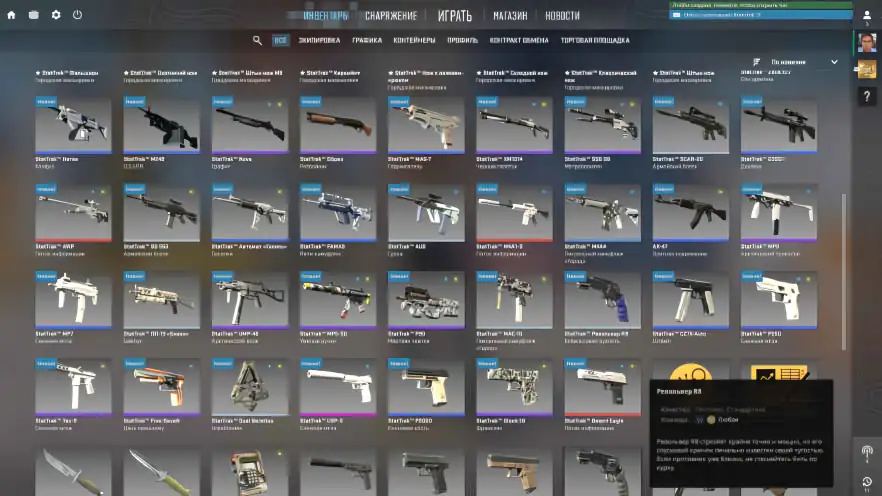 screenshot #2