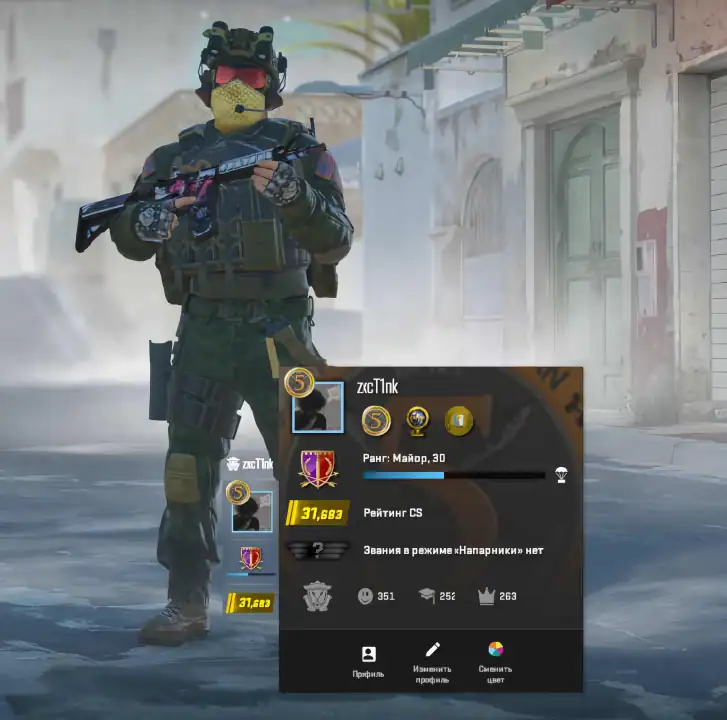 screenshot #2