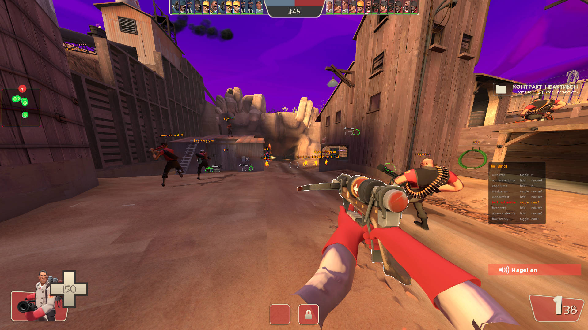 screenshot #2