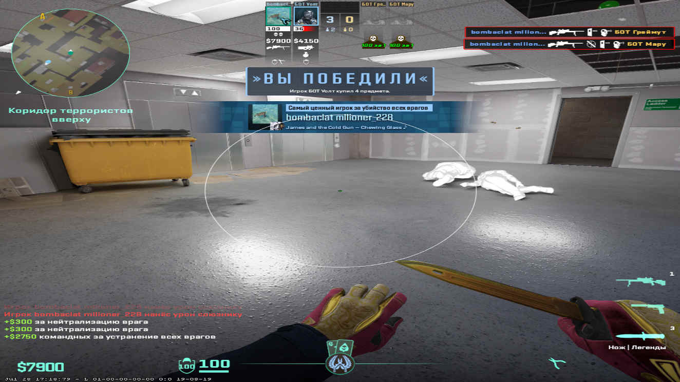 screenshot #2