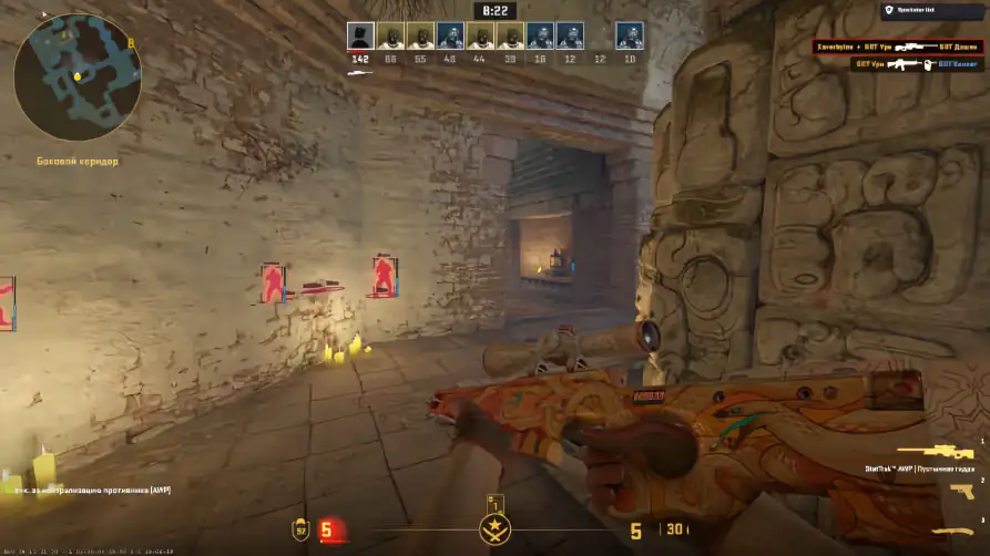 screenshot #2