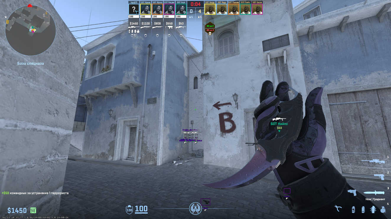 screenshot #2