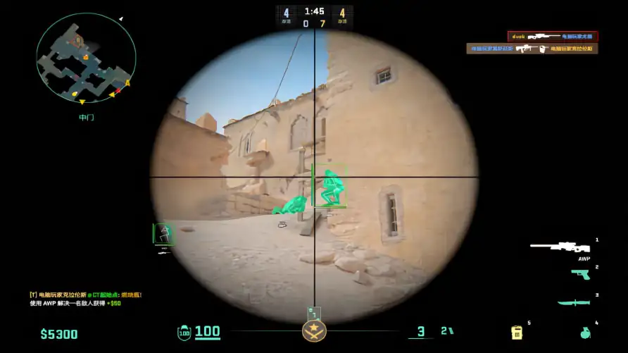 screenshot #2