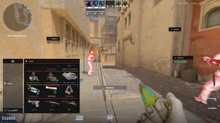 screenshot #2