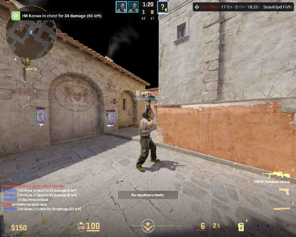 screenshot #2