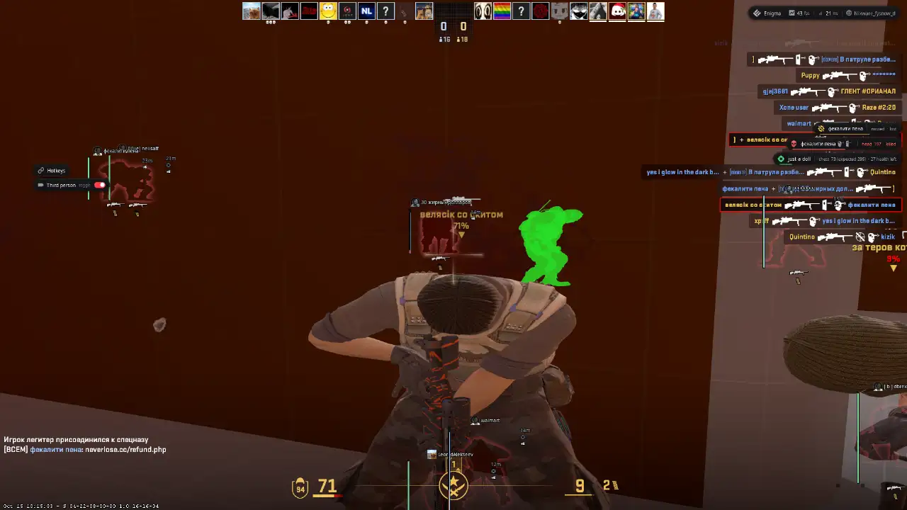 screenshot #2