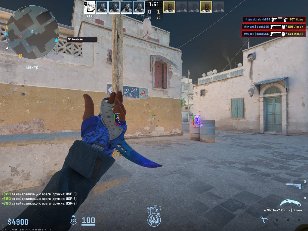 screenshot #2