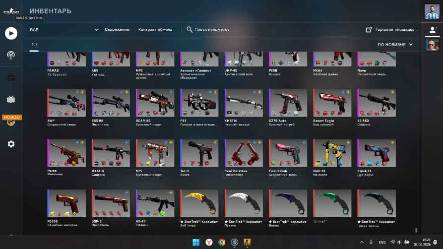 screenshot #2