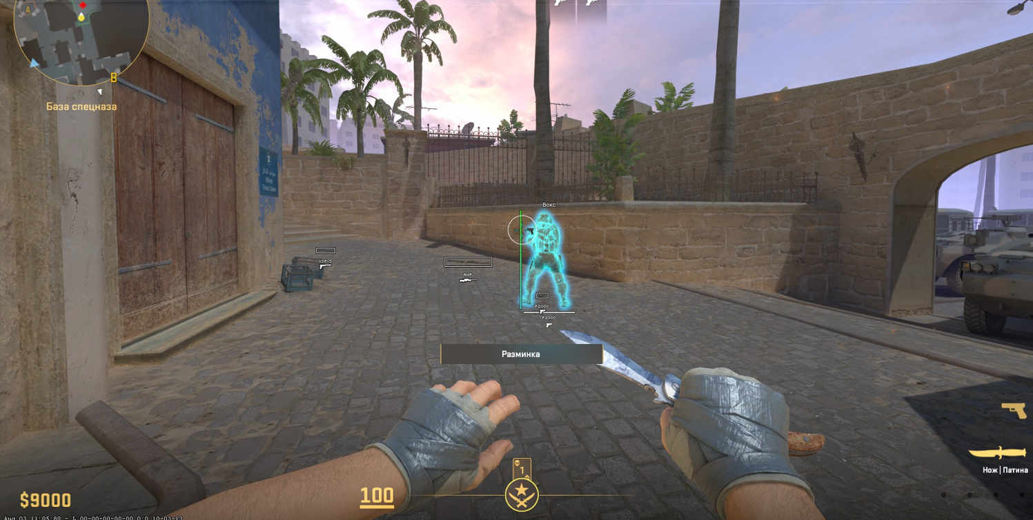 screenshot #2